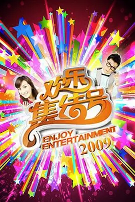 每日更新热门资源